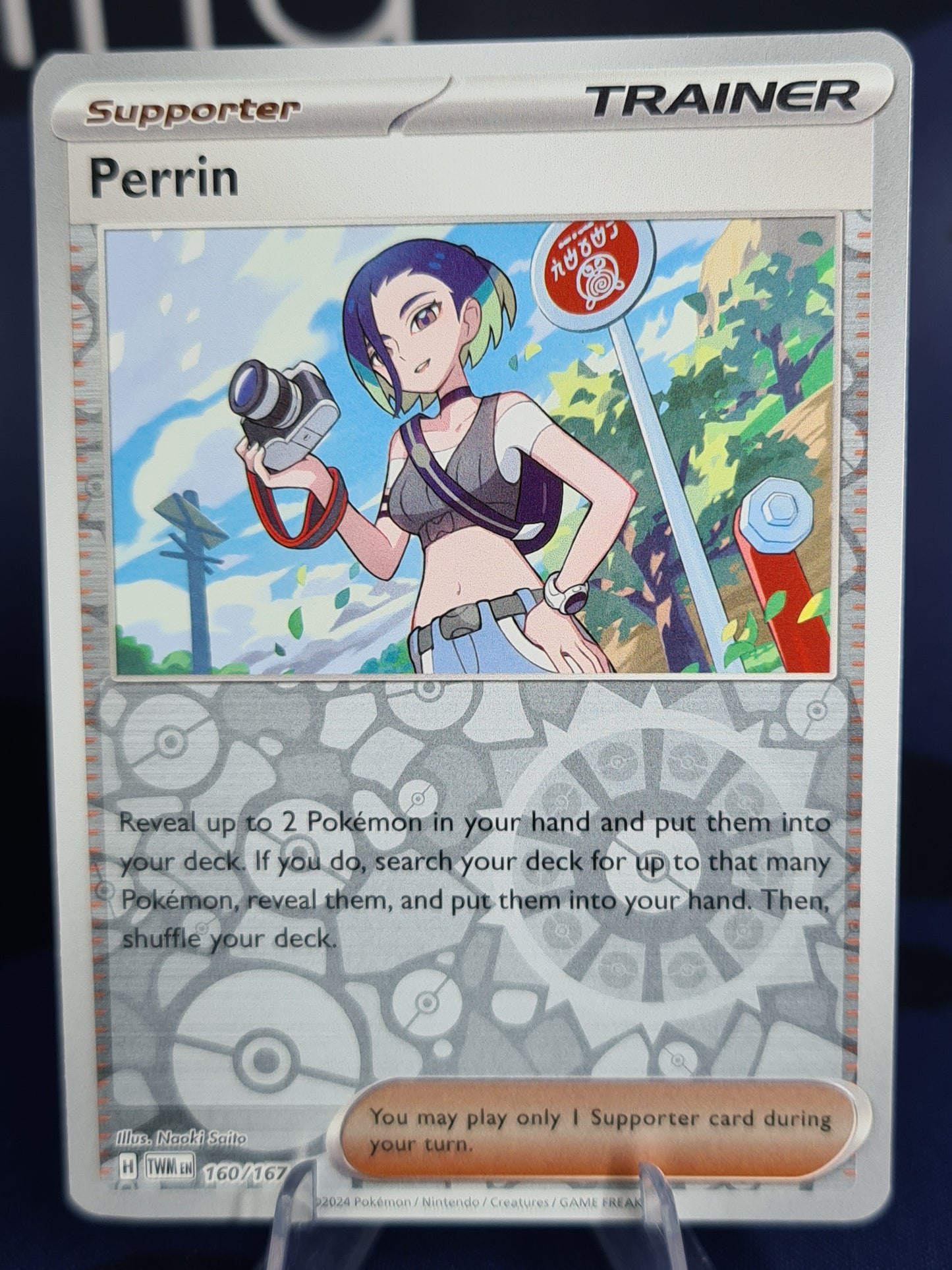 Perrin 160/167 Twilight Masquerade RH