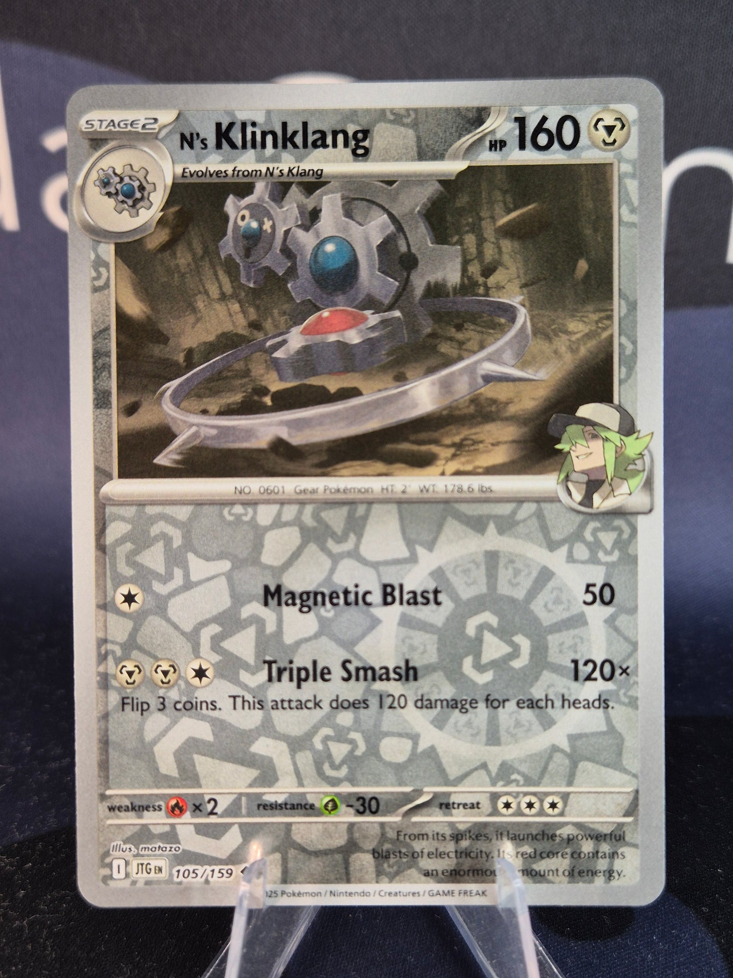 N's Kilnklang 105/159 Journey Together RH