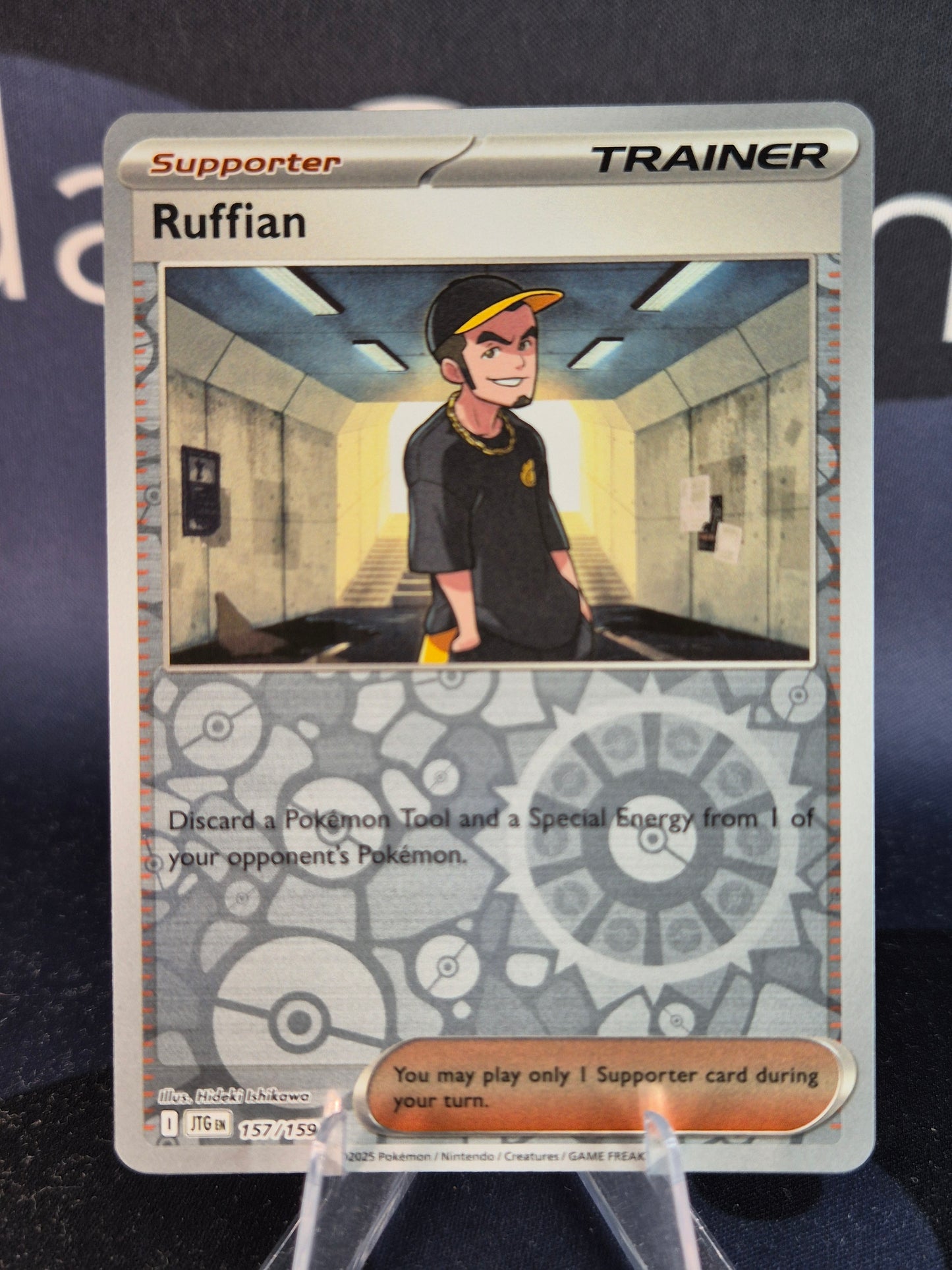 Ruffian 157/159 Journey Together RH