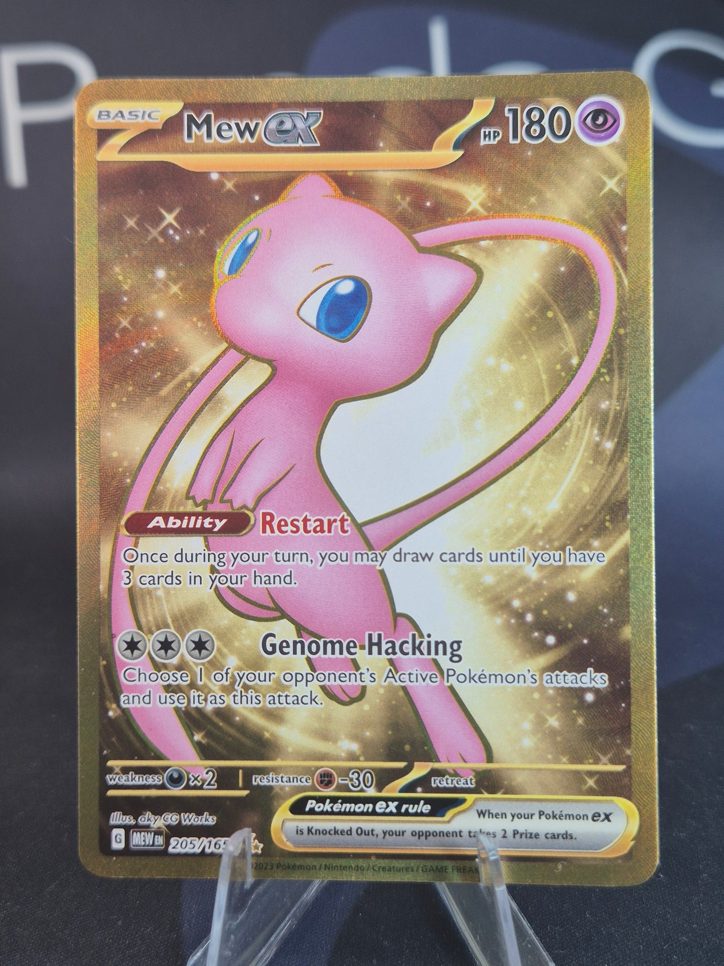 Mew ex 205/165 151 Hyper Rare