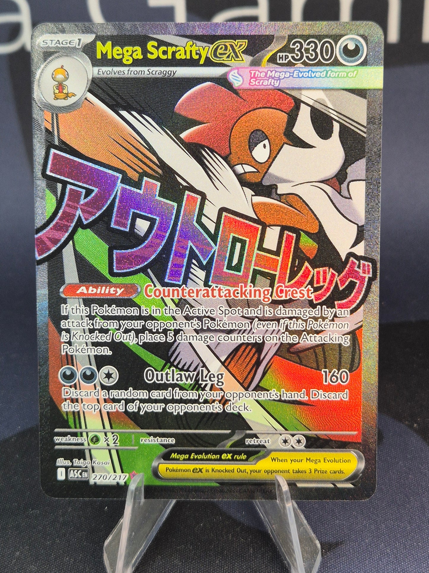 Mega Scrafty ex 270/217 Ascended Heroes Mega Attack Rare