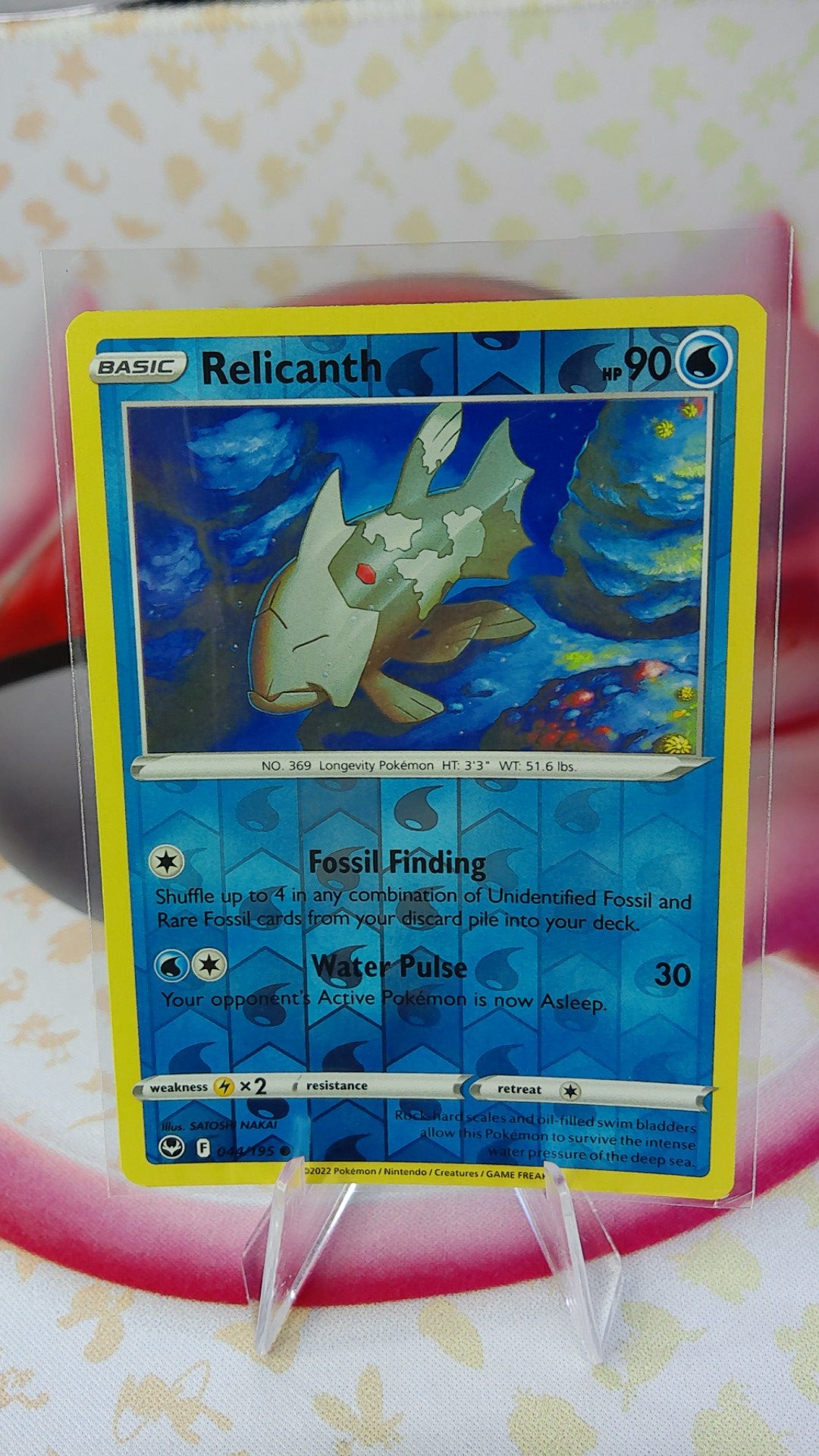Relicanth 044/195 Silver Tempest Reverse Holo