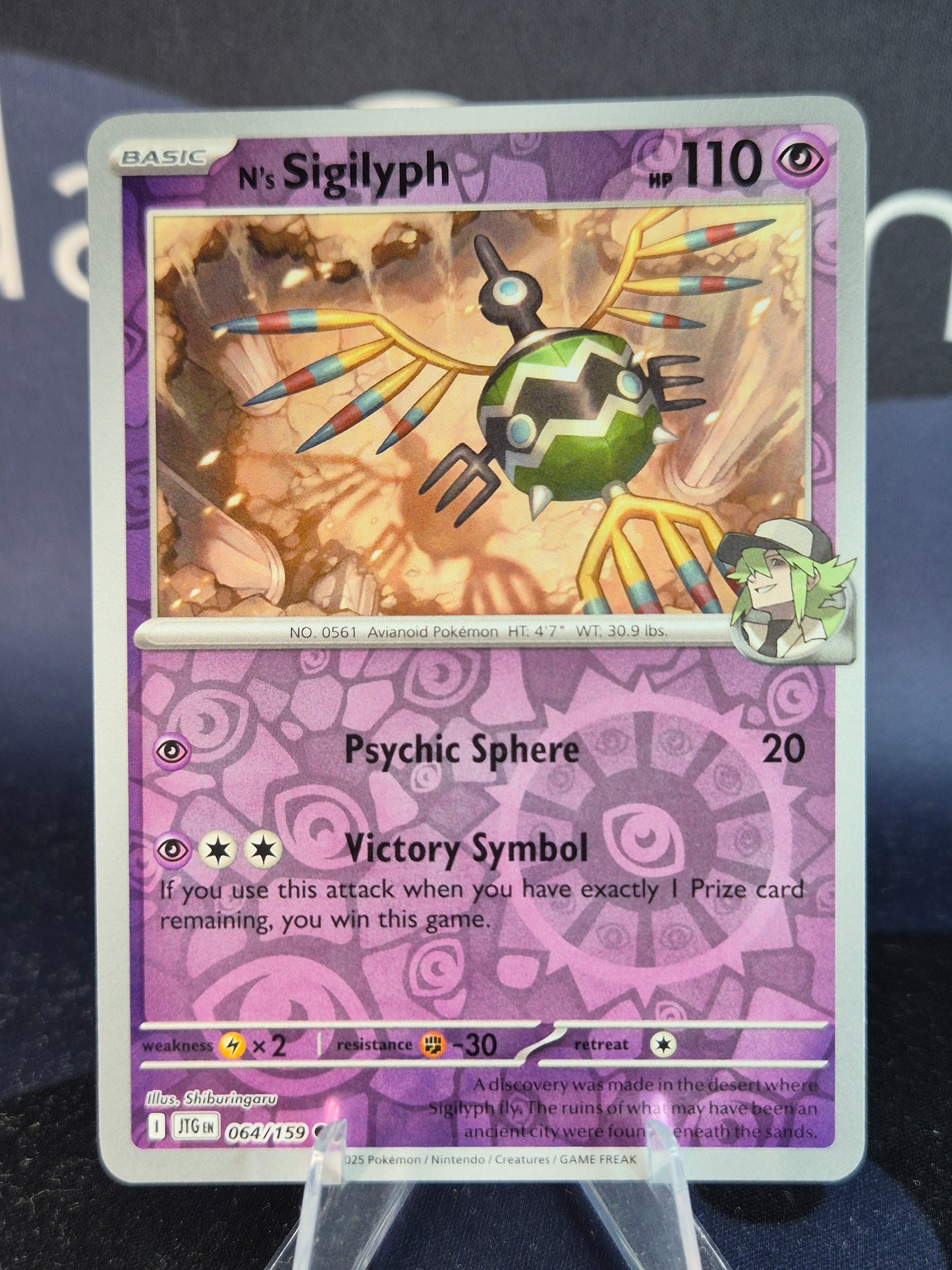 N's Sigilyph 064/159 Journey Together RH