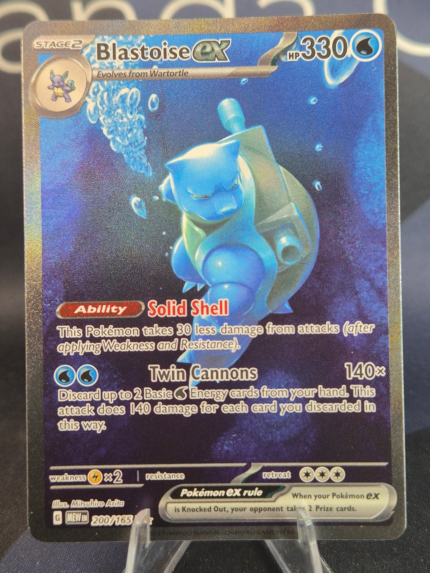 Blastoise ex 200/165 151 Special Illustration Rare