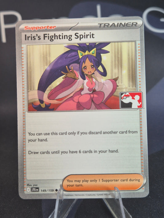 Iris's Fighting Spirit Play Stamp Series 7
