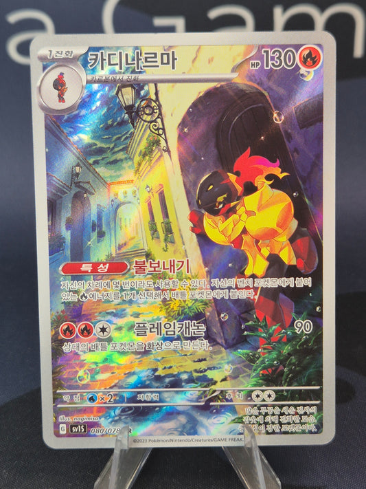 Armarouge 080/078 Art Rare Korean