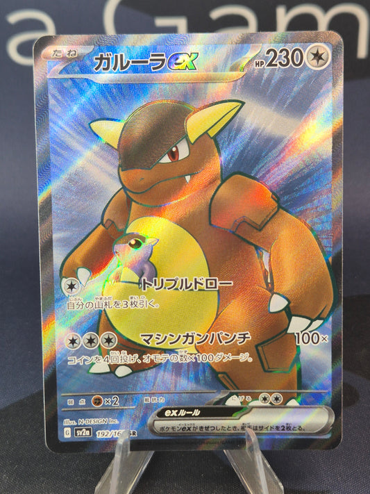 Kangaskhan 192/165 151 Japanese SR