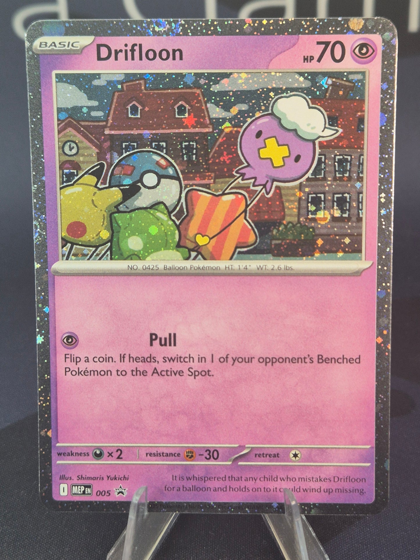 Drifloon MEP005 Black Star Promo