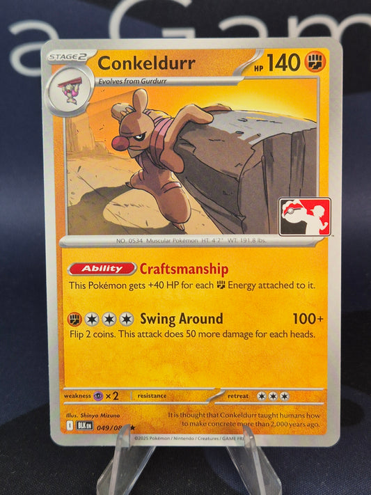 Conkeldurr Play Stamp Series 8