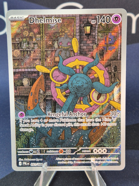 Dhelmise 091/084 Pitch Black Illustration Rare