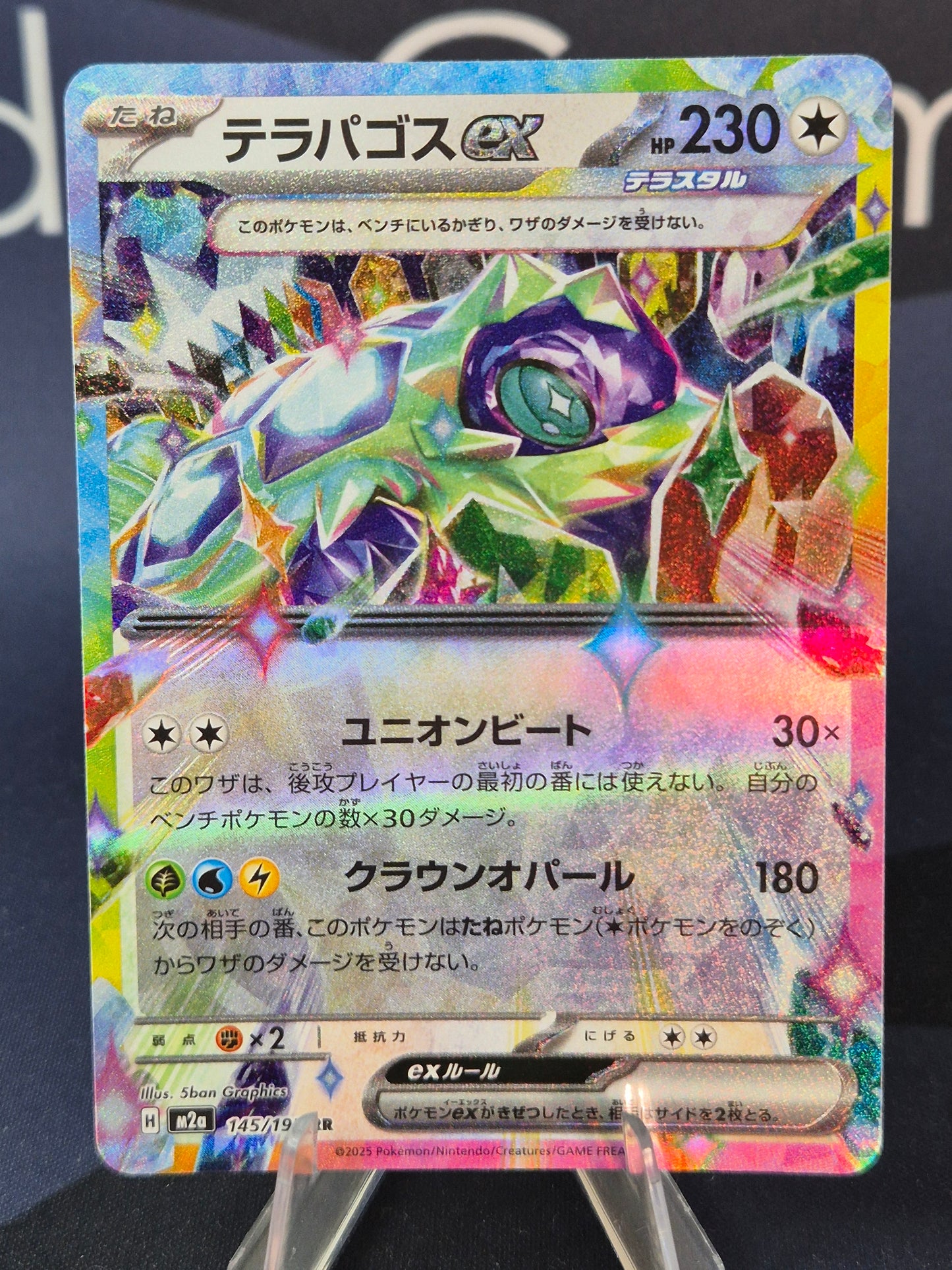 Terapagos ex 145/193 Mega Dream RR Japanese