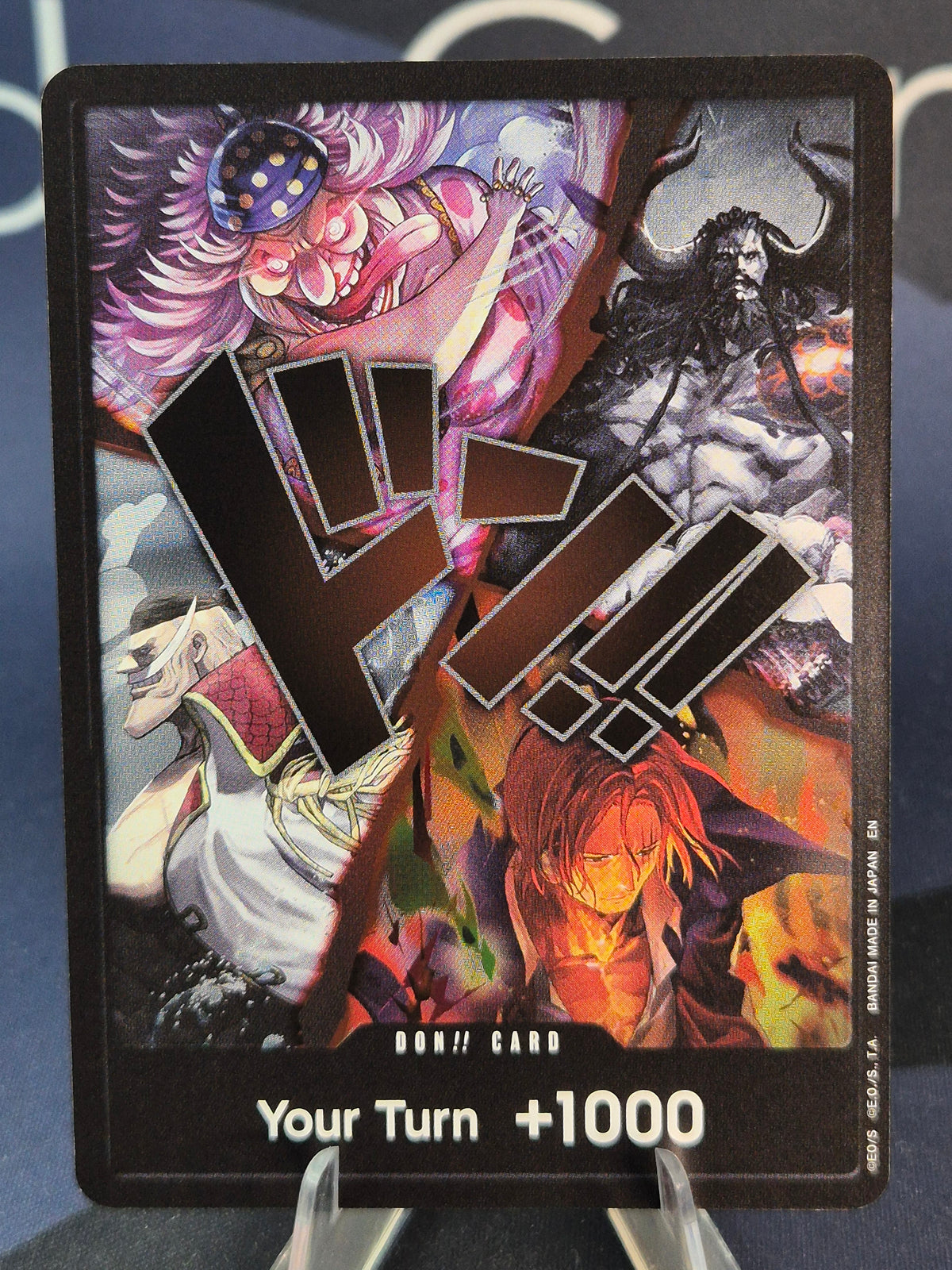 Four Emperors DON!! CARD - One Piece TCG: The World's Strongest Warriors OP-17