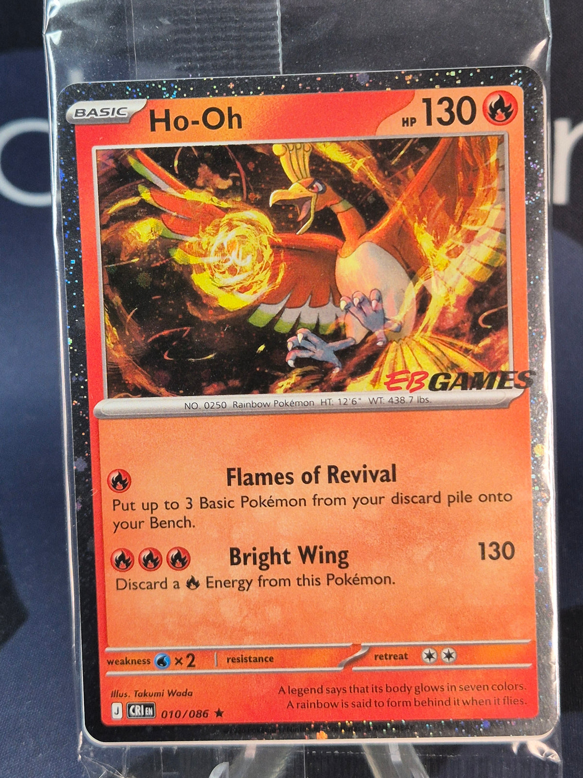 Ho-Oh EB Games Cosmo Holo Promo SEALED