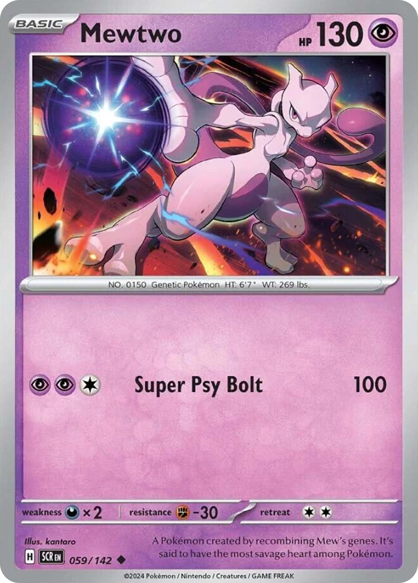 Mewtwo 059/142 Stellar Crown