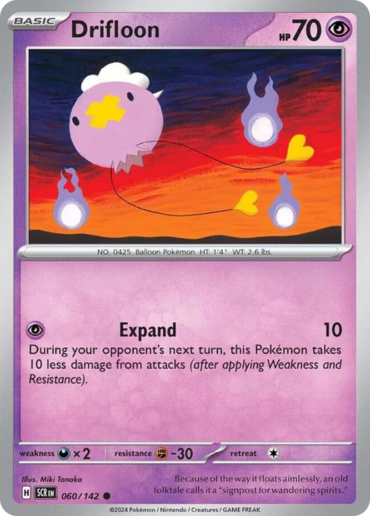 Drifloon 060/142 Stellar Crown