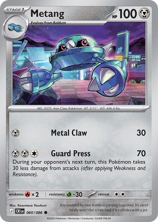 Metang 060/086 Chaos Rising