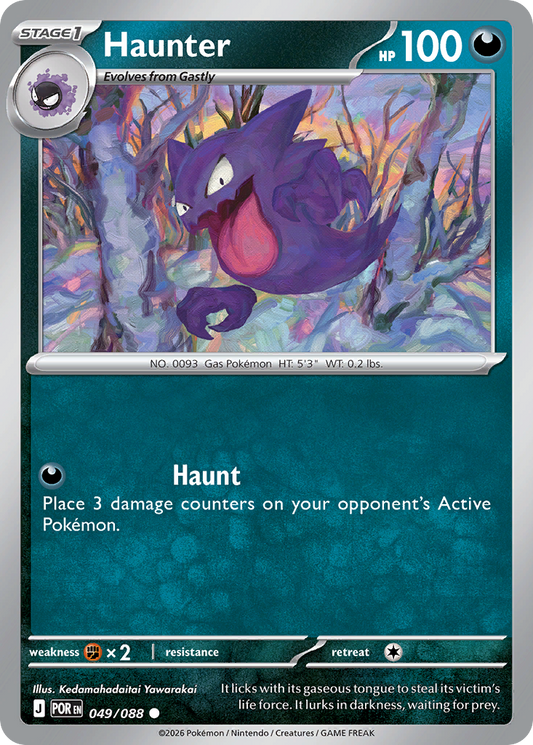 Haunter 049/088