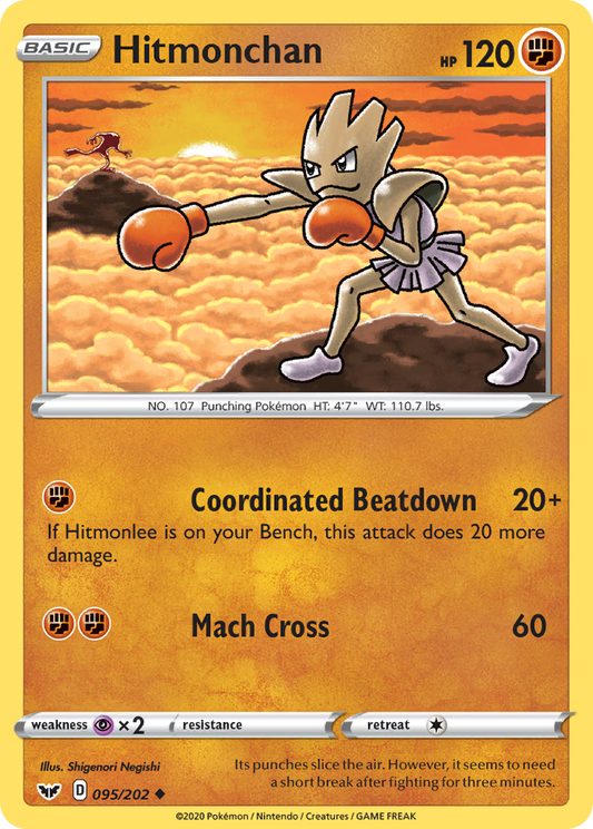 Hitmonchan 095/202 Sword Shield